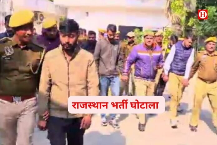 राजस्थान भर्ती घोटाले की गूंज: 830 गिरफ्तारियों के बाद भी क्यों नहीं थम रहा पेपर लीक का नेटवर्क?