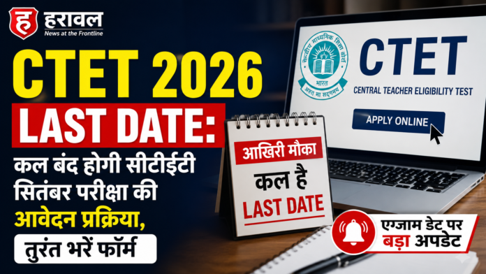 - इस टाइटल की JPG फीचर इमेज बनाओ, 1200 by 675 px में , बड़े मीडिया हाउस जैसा, logo भी लगाइए