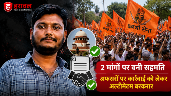देवराज सिंह मौत मामला: करणी सेना की दो मांगों पर बनी सहमति, अफसरों पर कार्रवाई को लेकर अल्टीमेटम बरकरार