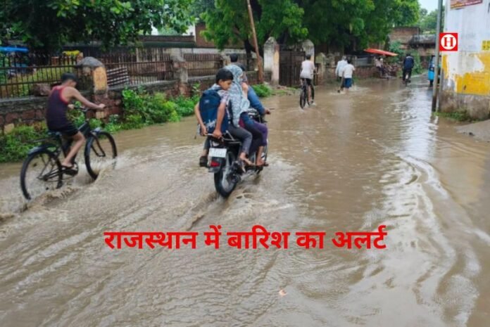 राजस्थान में बारिश का अलर्ट, 3 जिलों में भारी बरसात की चेतावनी; अब मानसून की चाल क्यों बदल रही है