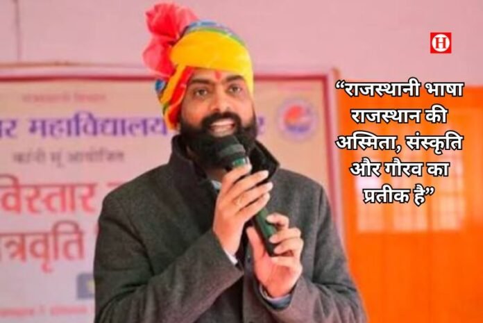 राजस्थानी सिर्फ बोली नहीं, पहचान है: पाली प्रवास में राजवीर सिंह चलकोई ने उठाई संवैधानिक मान्यता की मांग