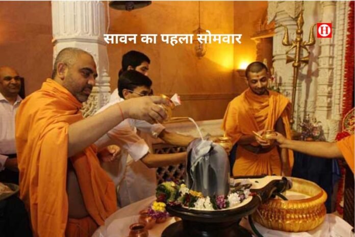 सावन का पहला सोमवार 2026: 3 अगस्त को बन रहा है दुर्लभ ‘सुकर्मा योग’, इस मुहूर्त में चढ़ाया जल देगा 108 गुना फल
